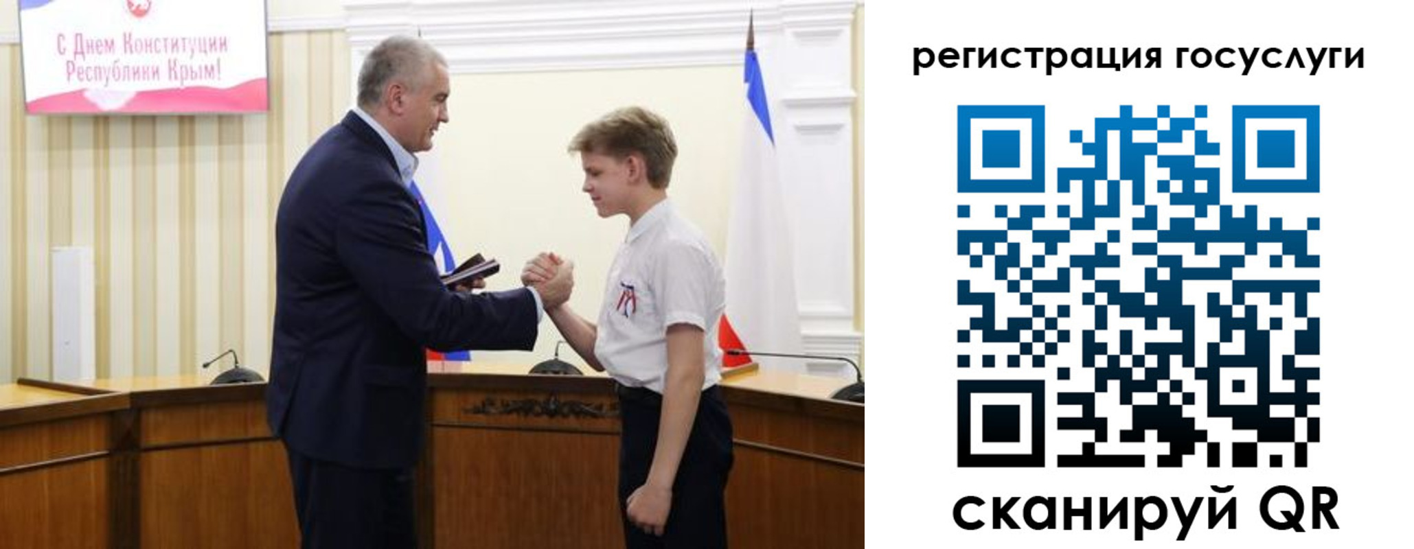 миграционный учет в Шлиссельбурге