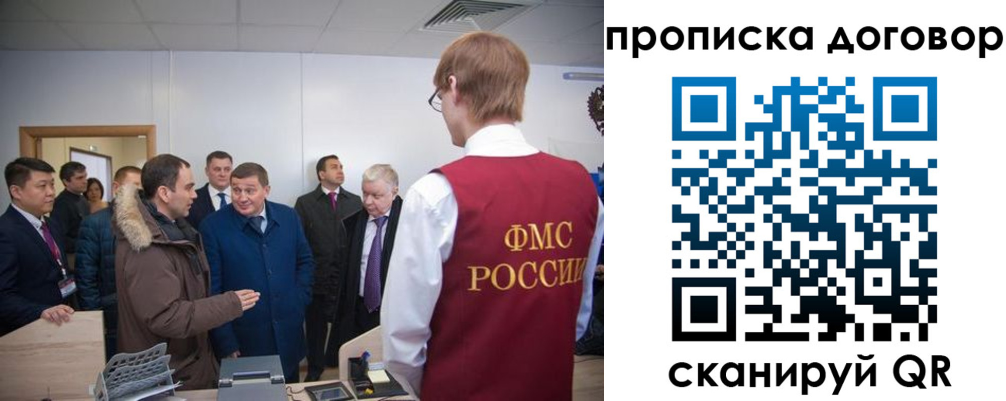 миграционный учет в Шлиссельбурге