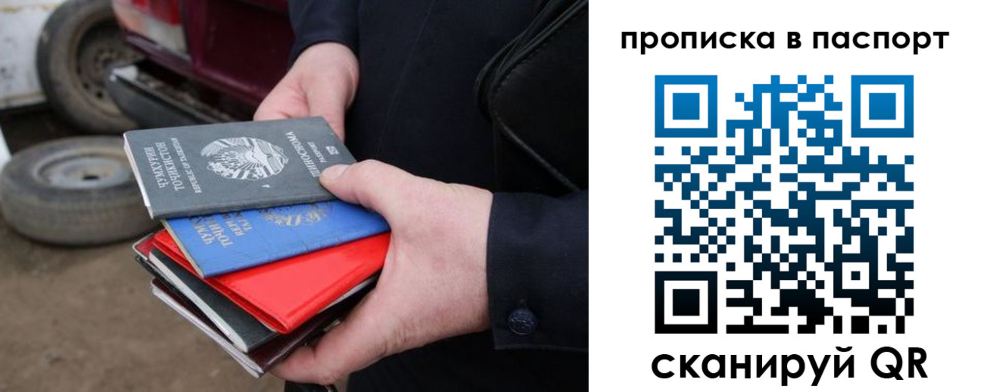 прописка в квартире в Шлиссельбурге