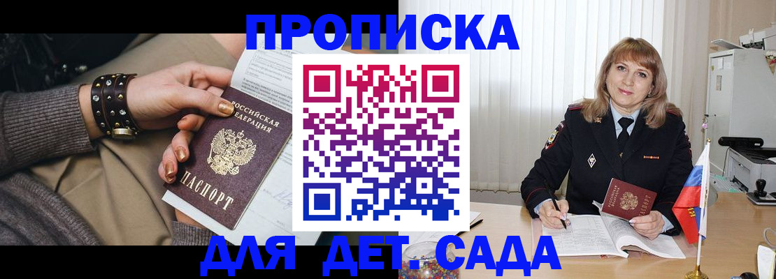 форма 3 в Шлиссельбурге