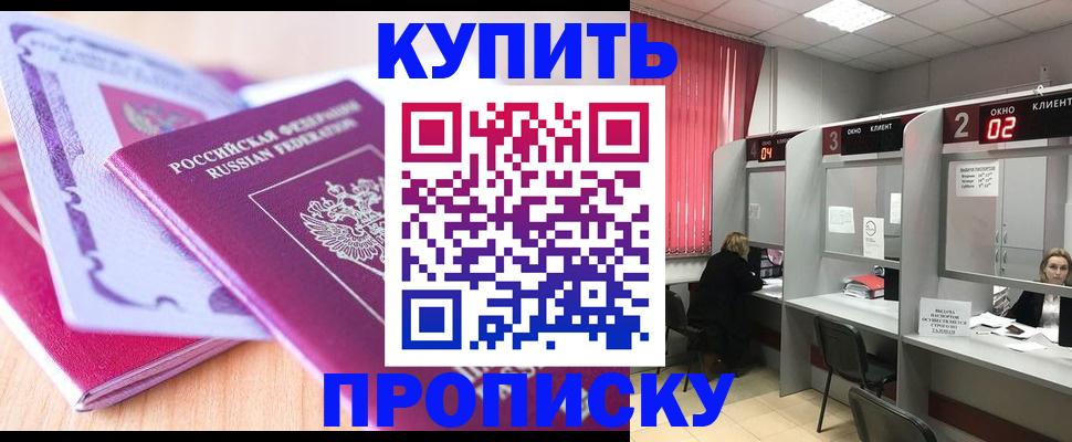 пропишу в квартире в Шлиссельбурге